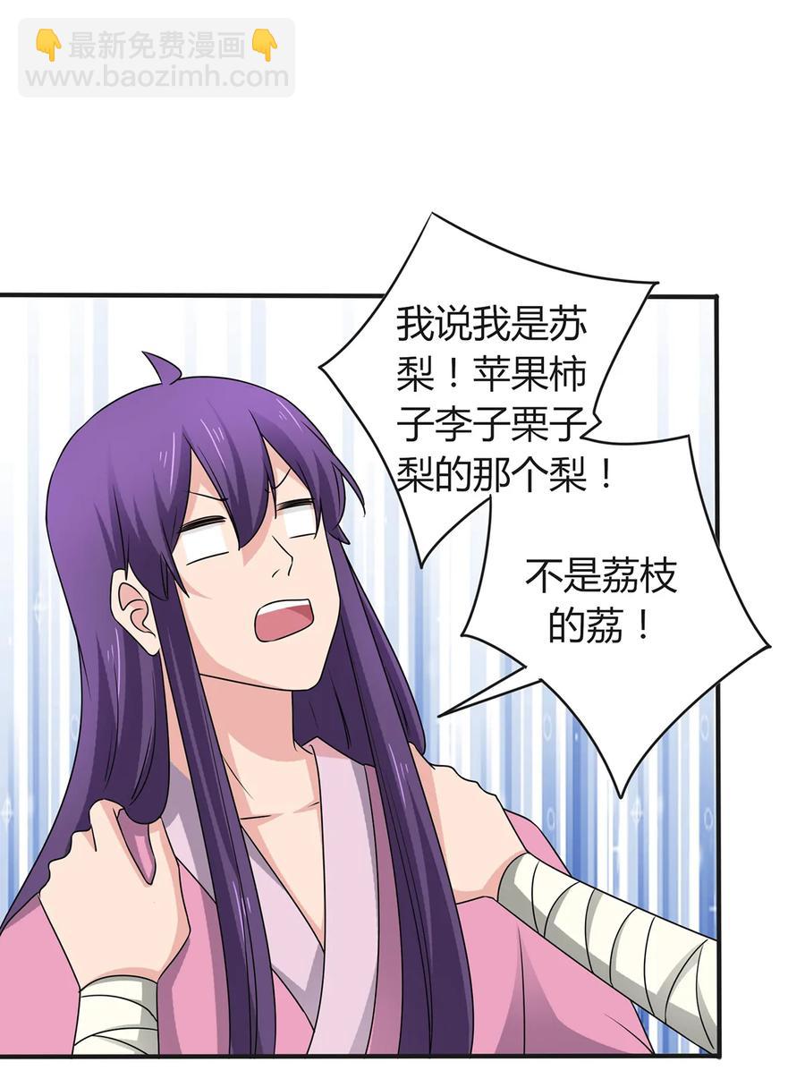 287 欺骗7
