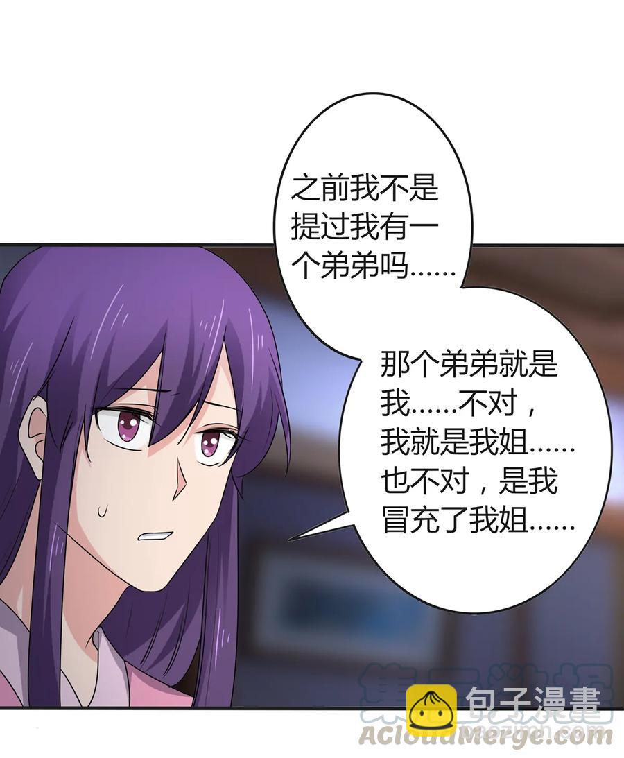 287 欺骗8