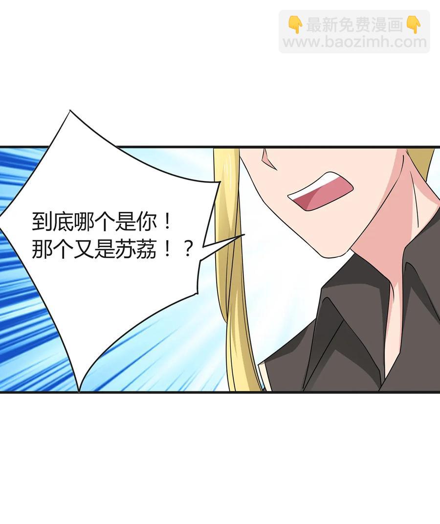 287 欺骗9