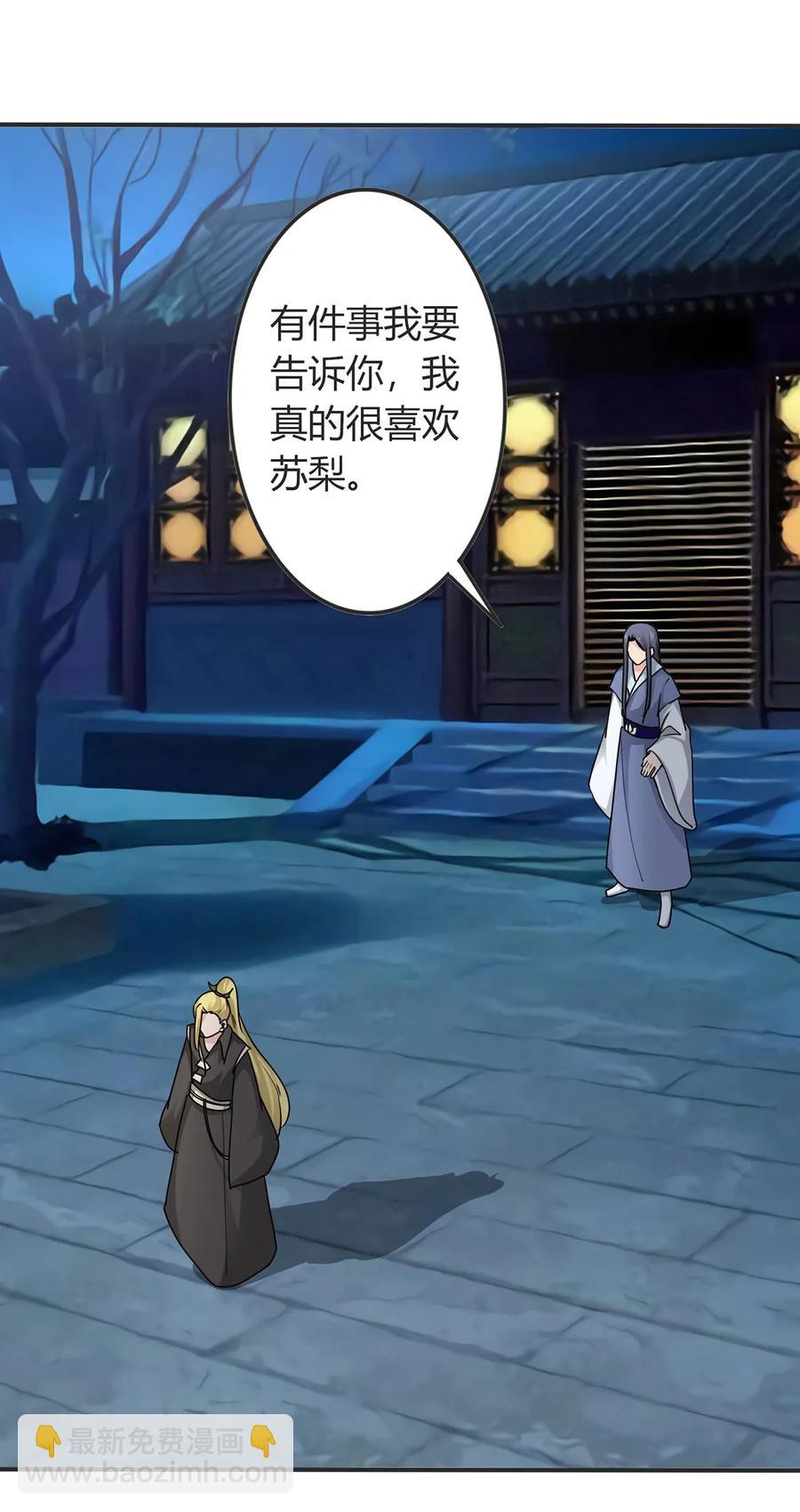 288 离开2