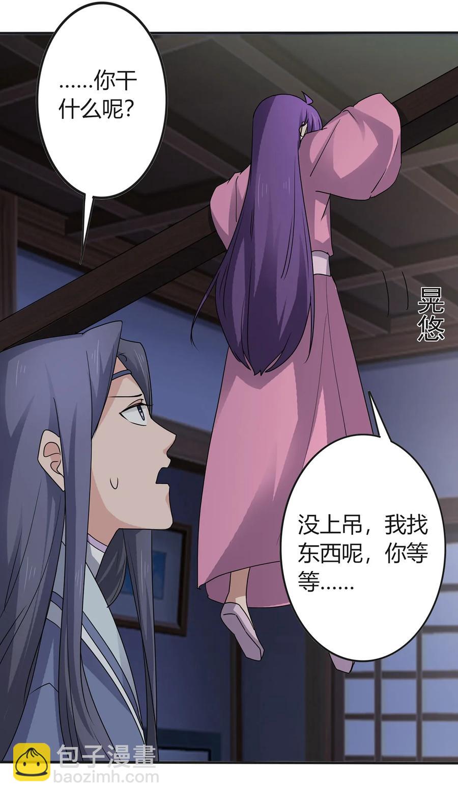 288 离开20