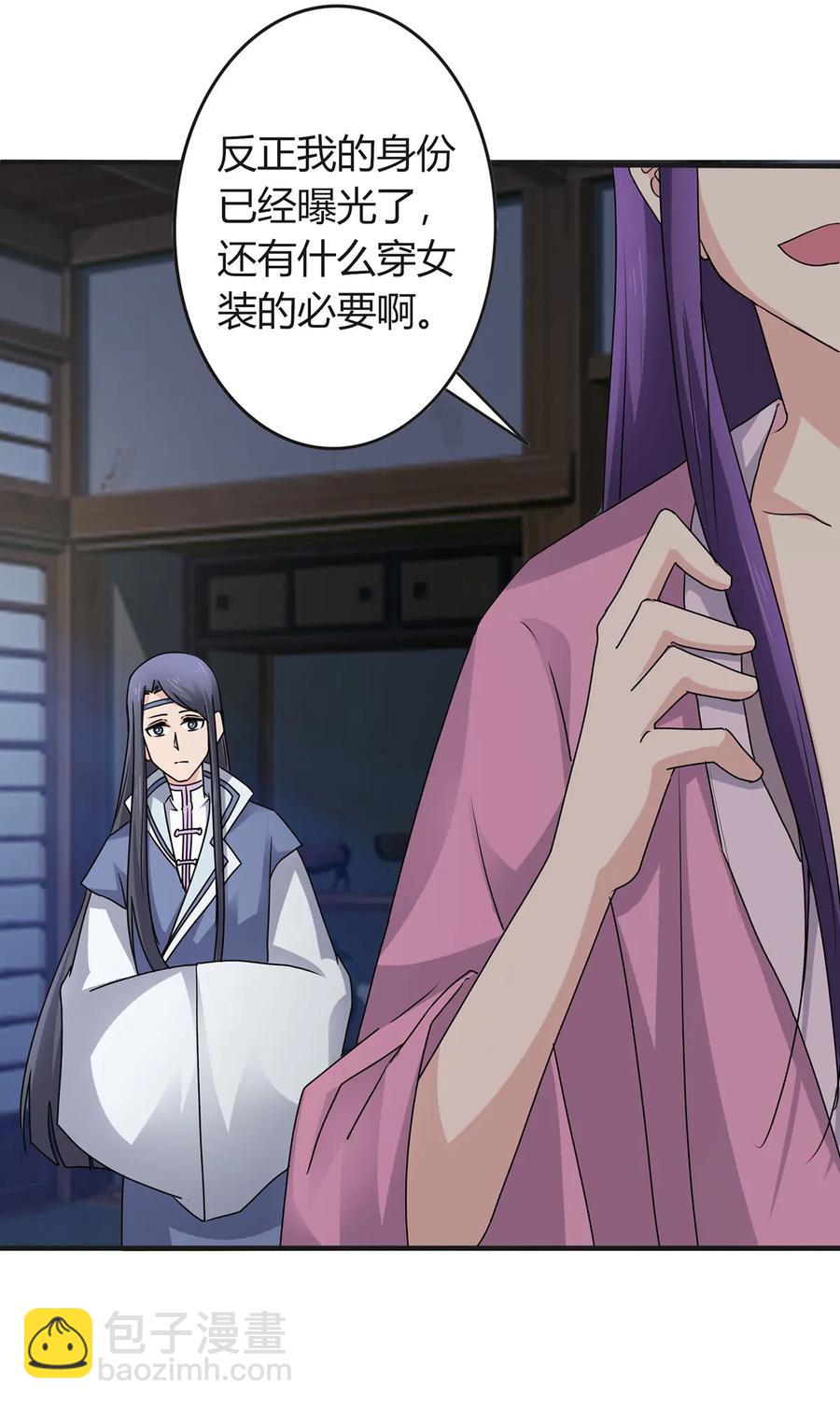 288 离开23