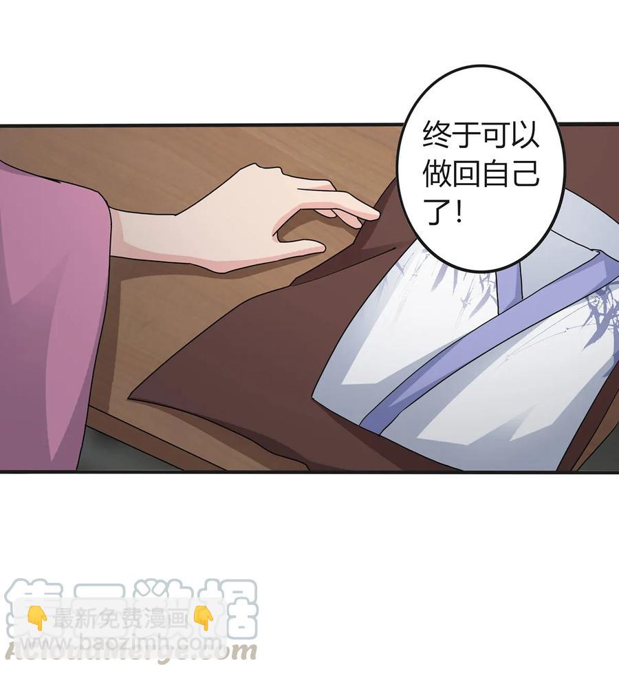 288 离开24