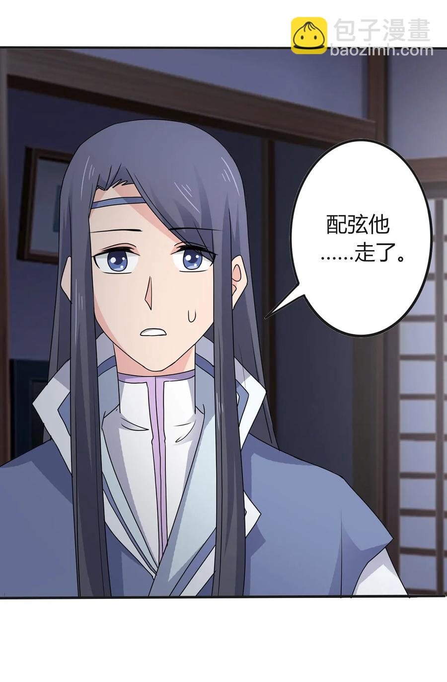 288 离开29
