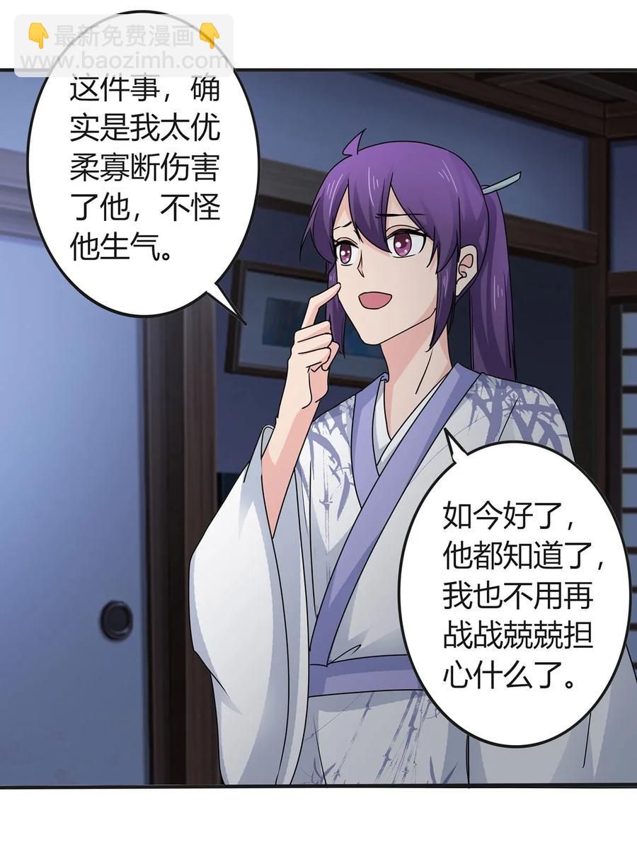 288 离开31