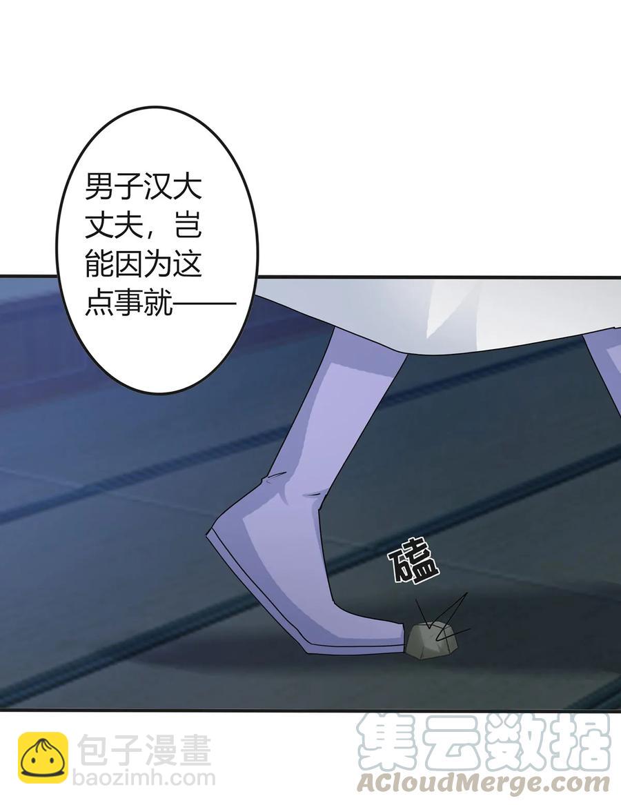 288 离开33