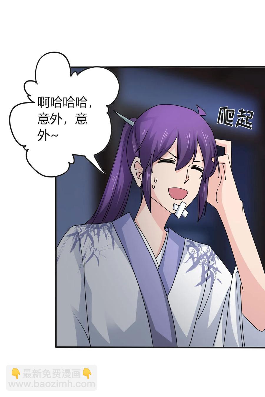 288 离开35