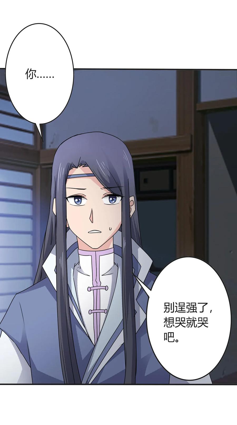 288 离开38