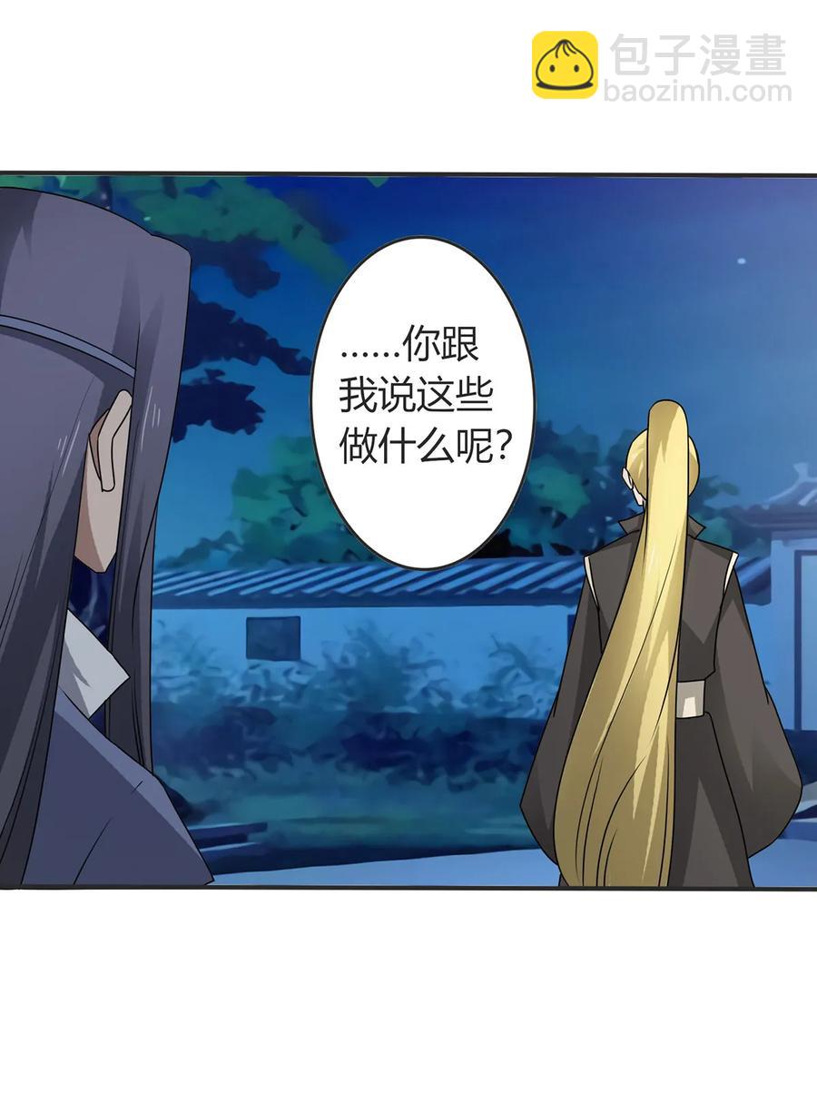 288 离开4