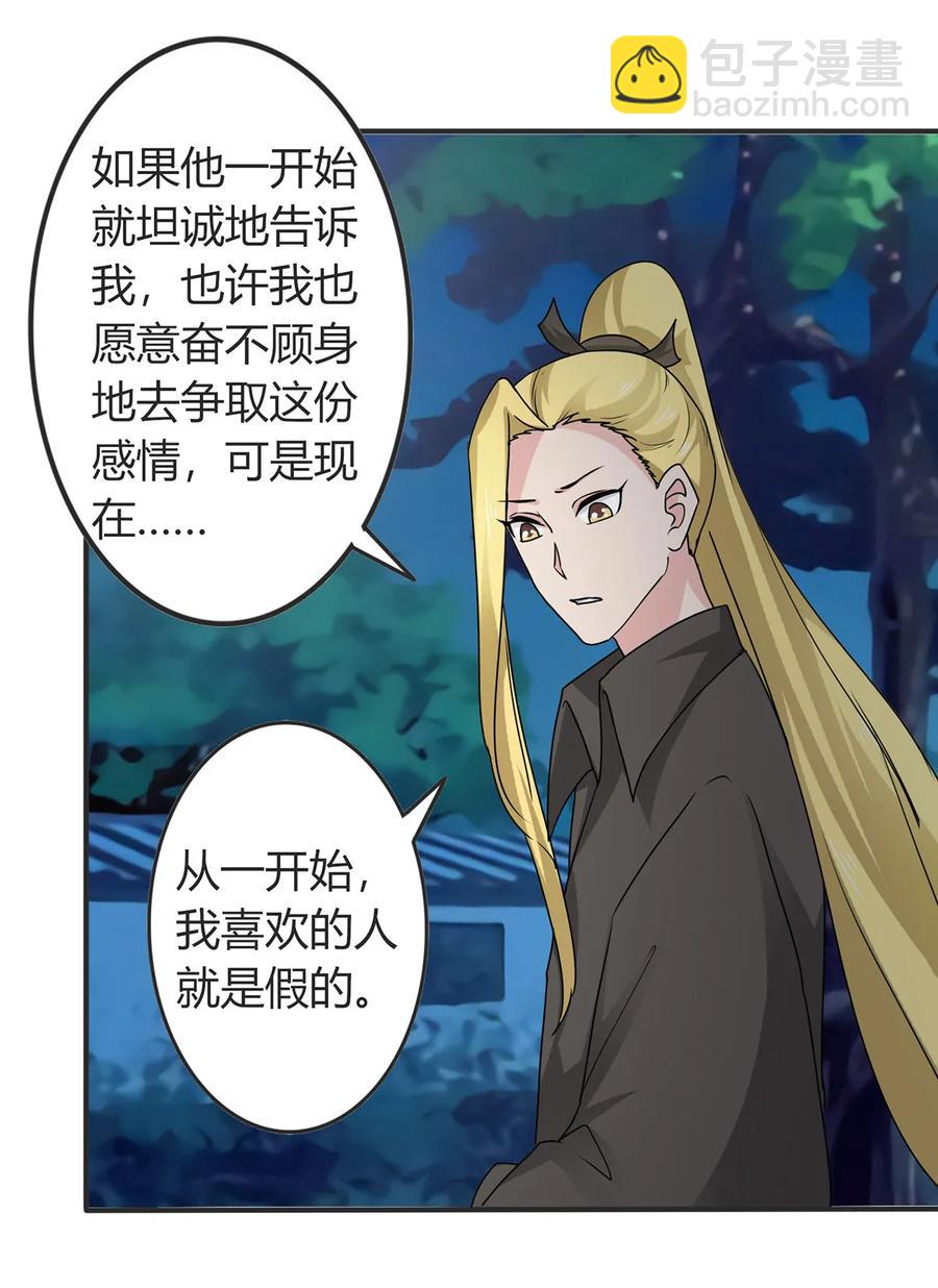 288 离开5