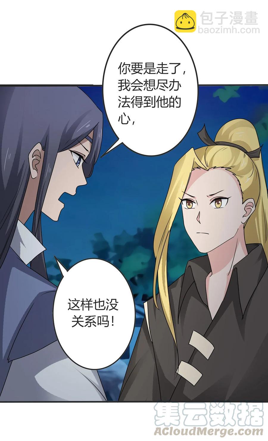 288 离开6
