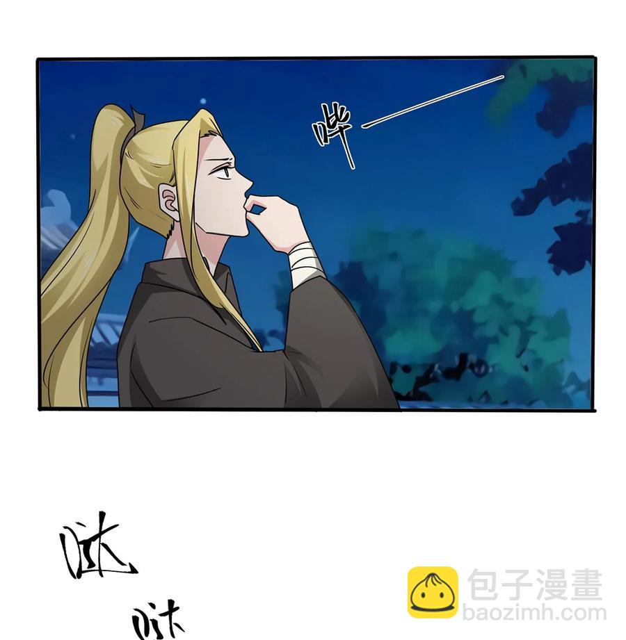 288 离开8
