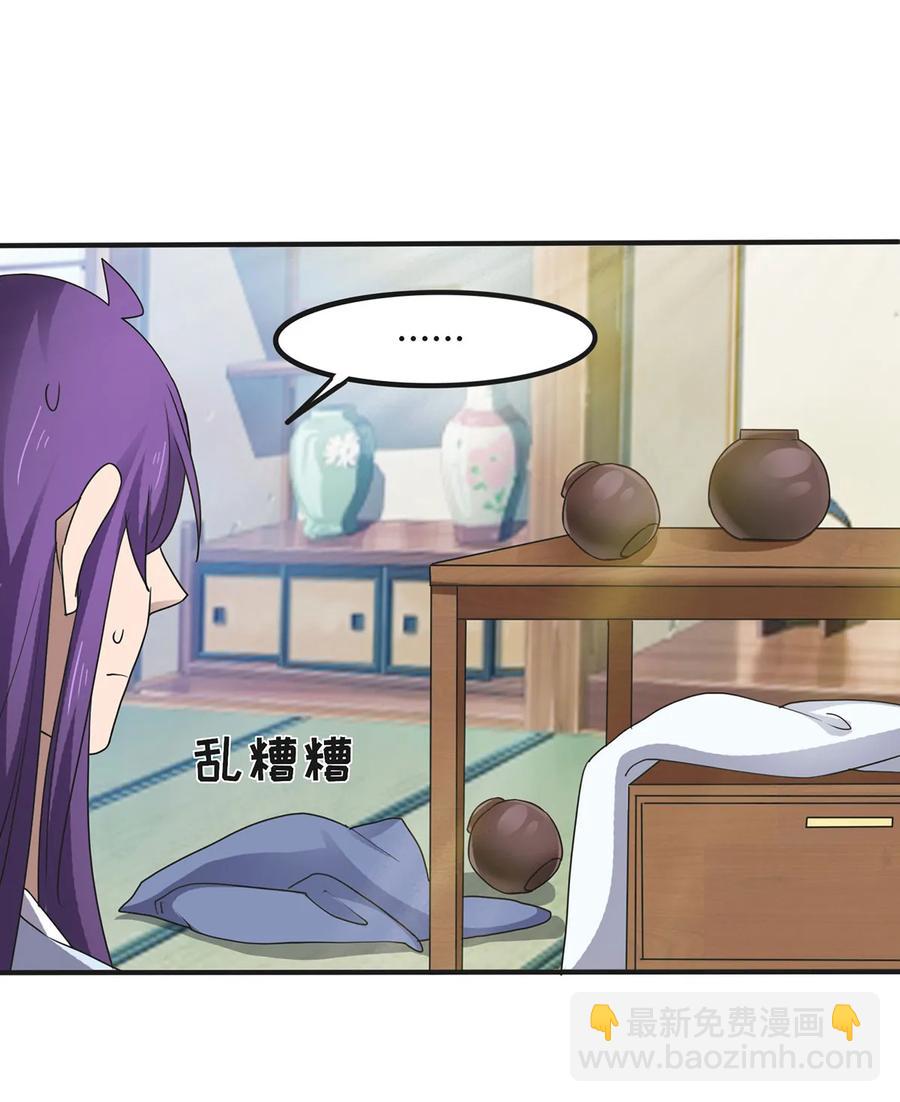 289 卑鄙10