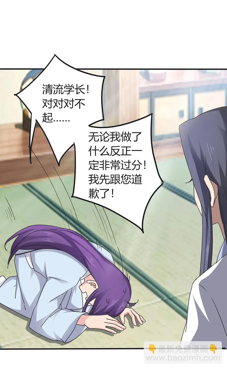 289 卑鄙14