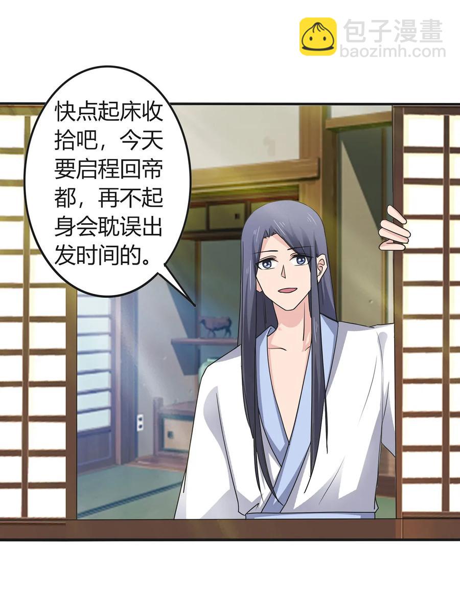 289 卑鄙17