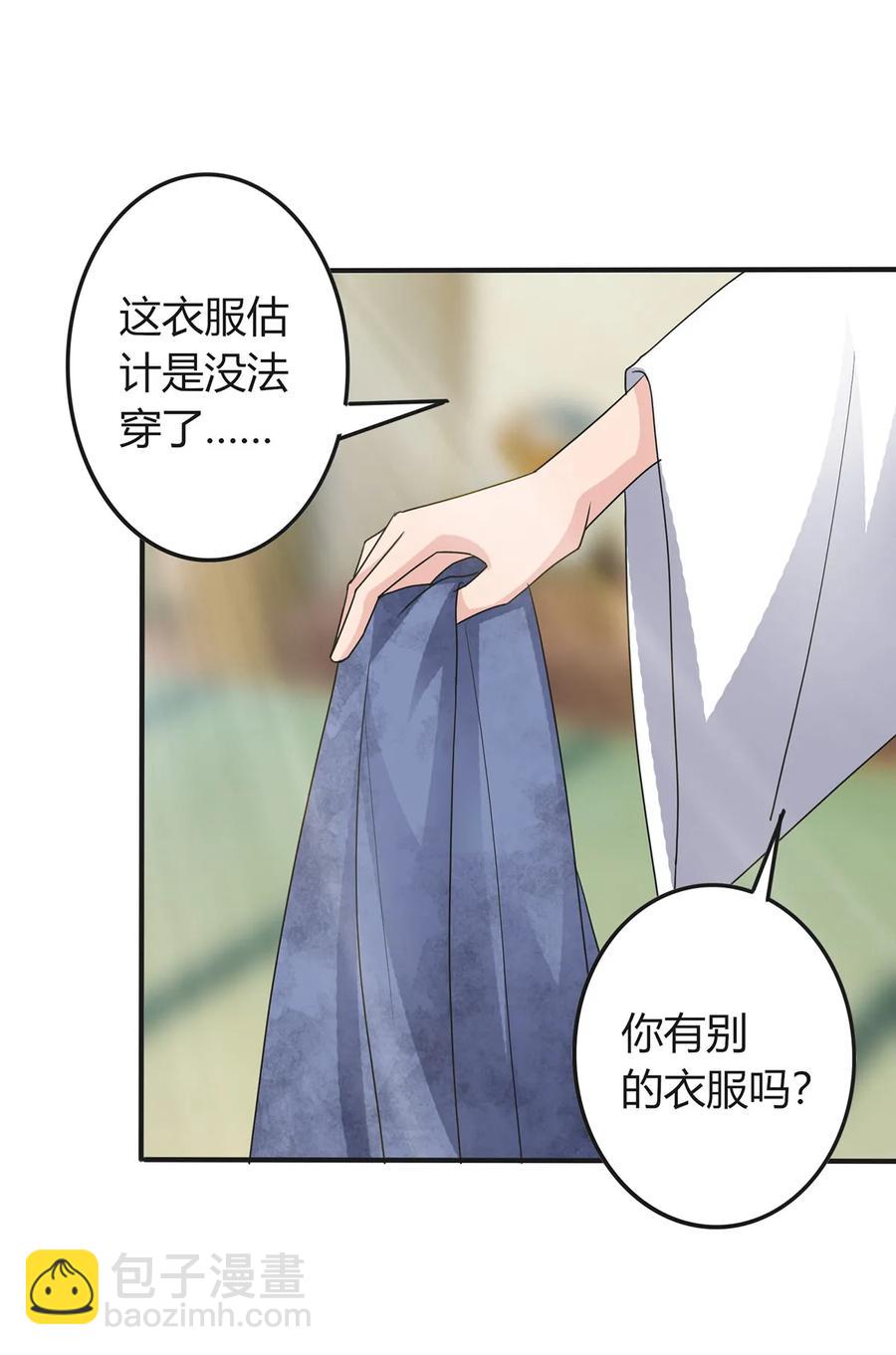 289 卑鄙18