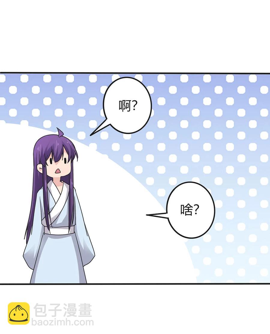 289 卑鄙19