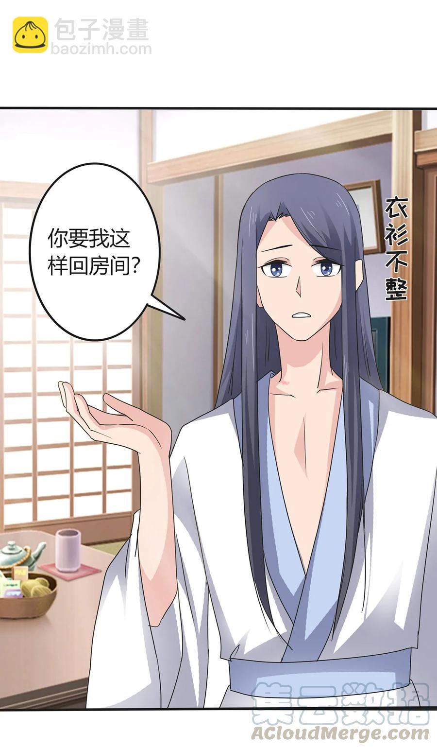 289 卑鄙20