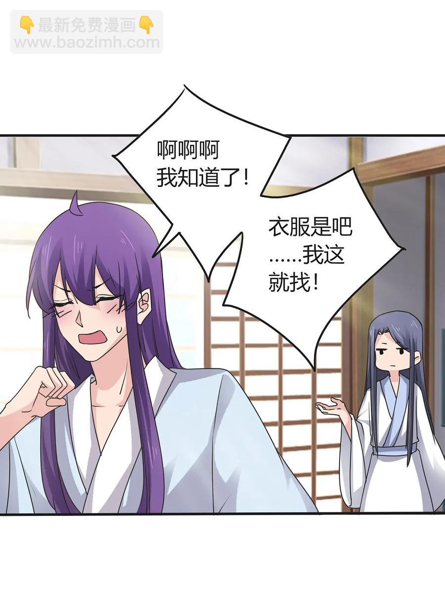 289 卑鄙21