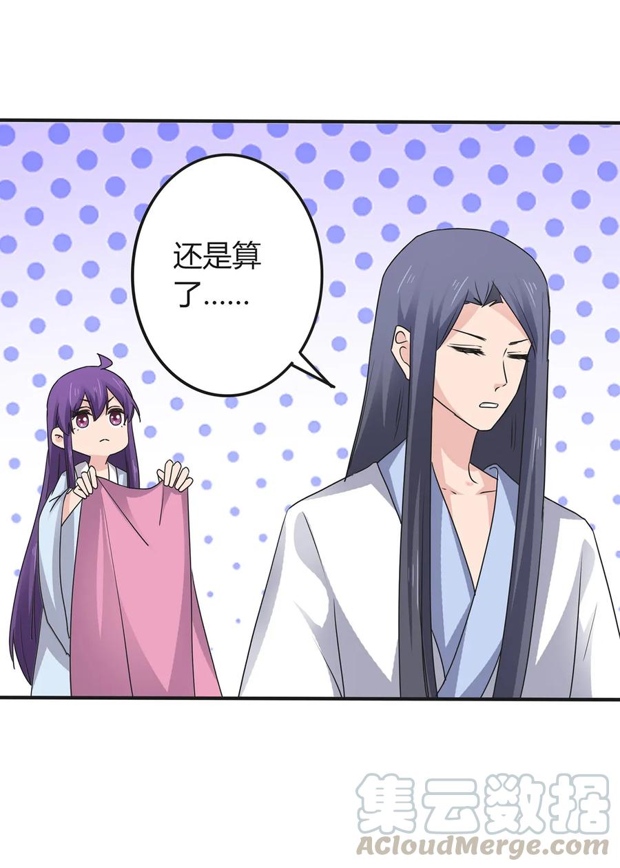 289 卑鄙24