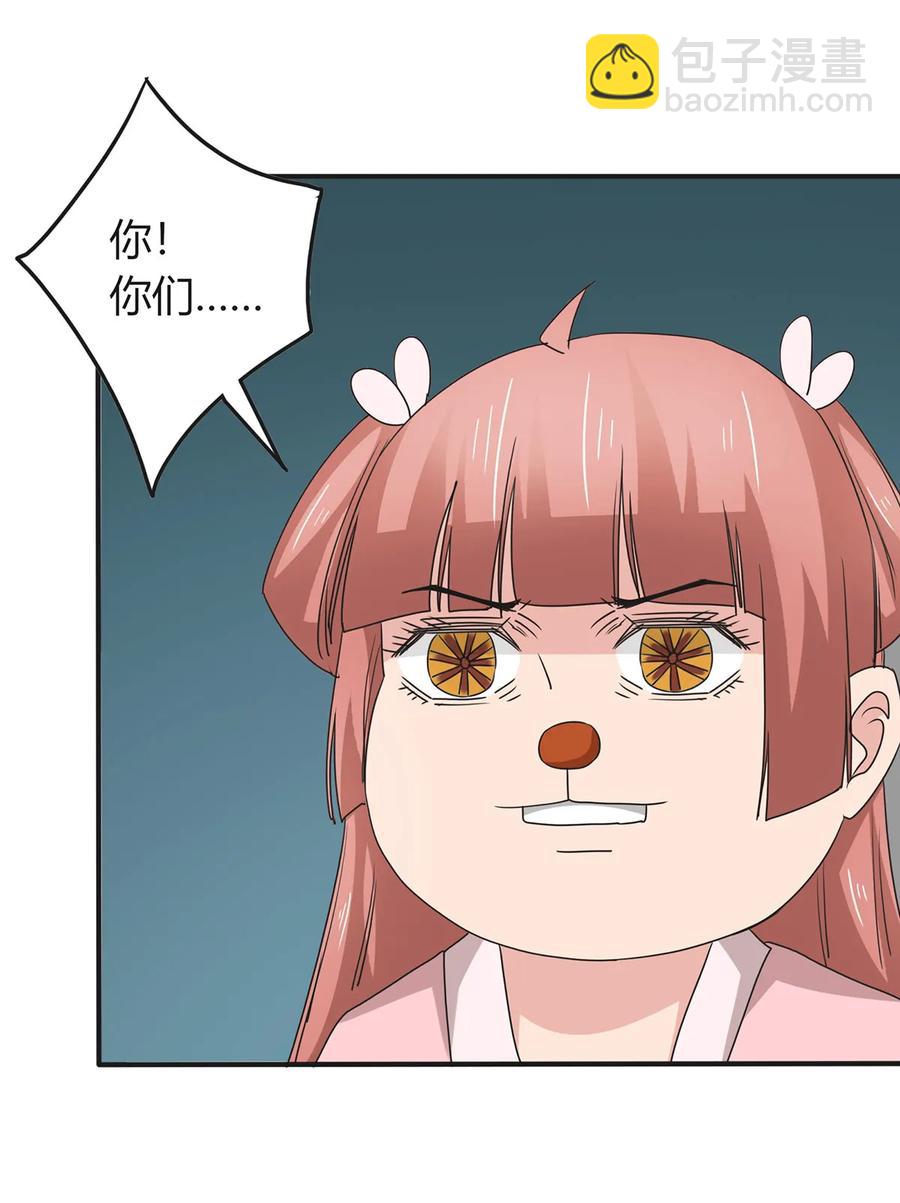 289 卑鄙31