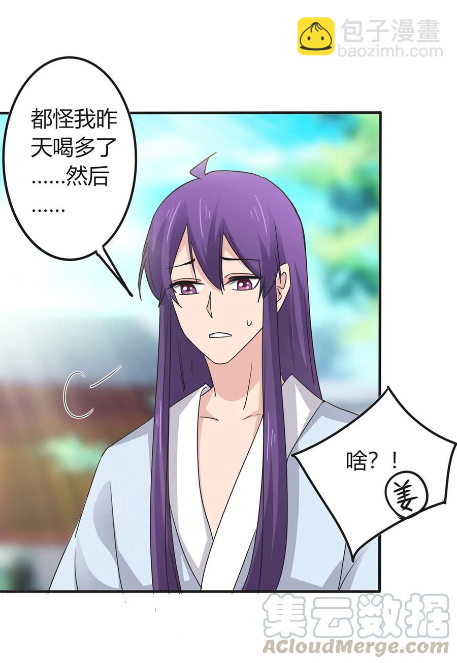 289 卑鄙36