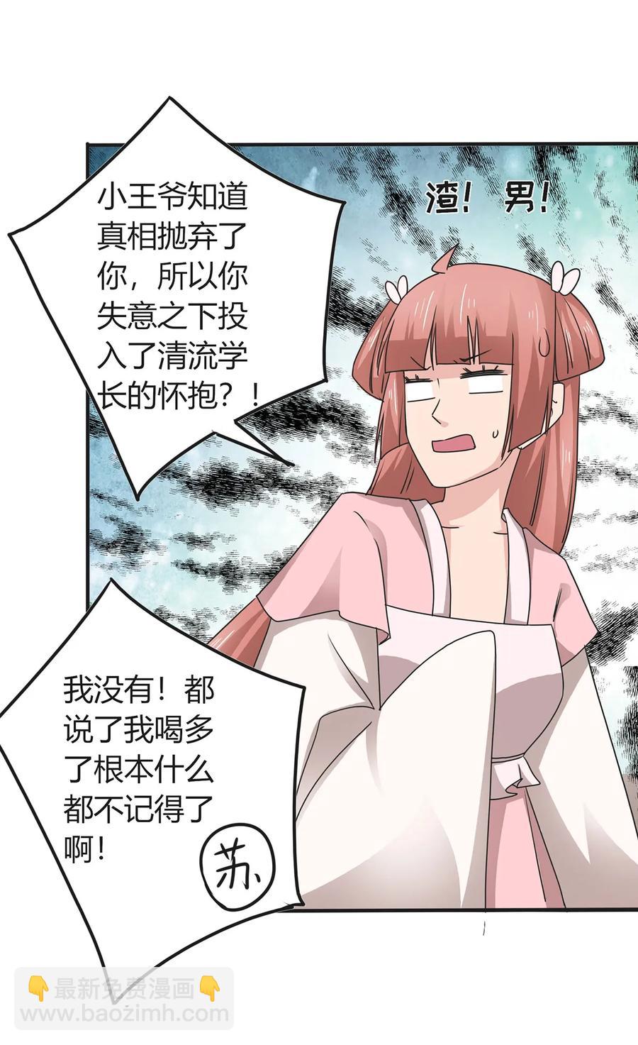 289 卑鄙38