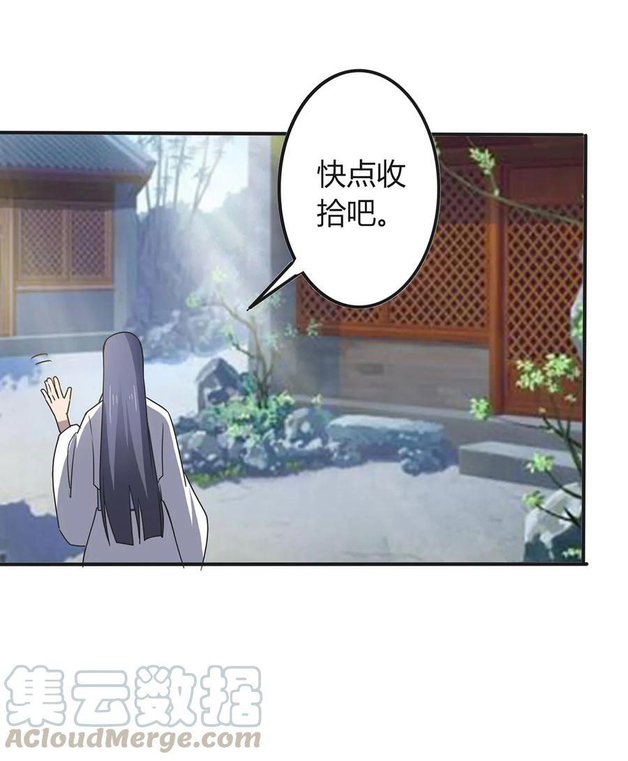 289 卑鄙40