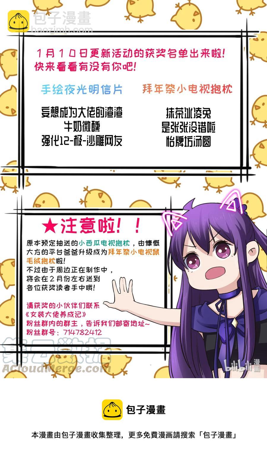 289 卑鄙44