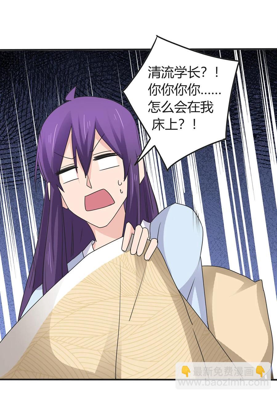 289 卑鄙7