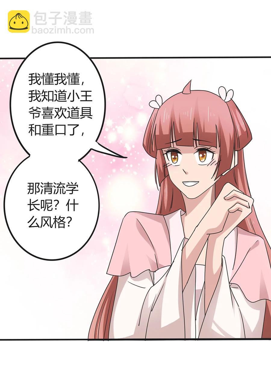 290 离别10