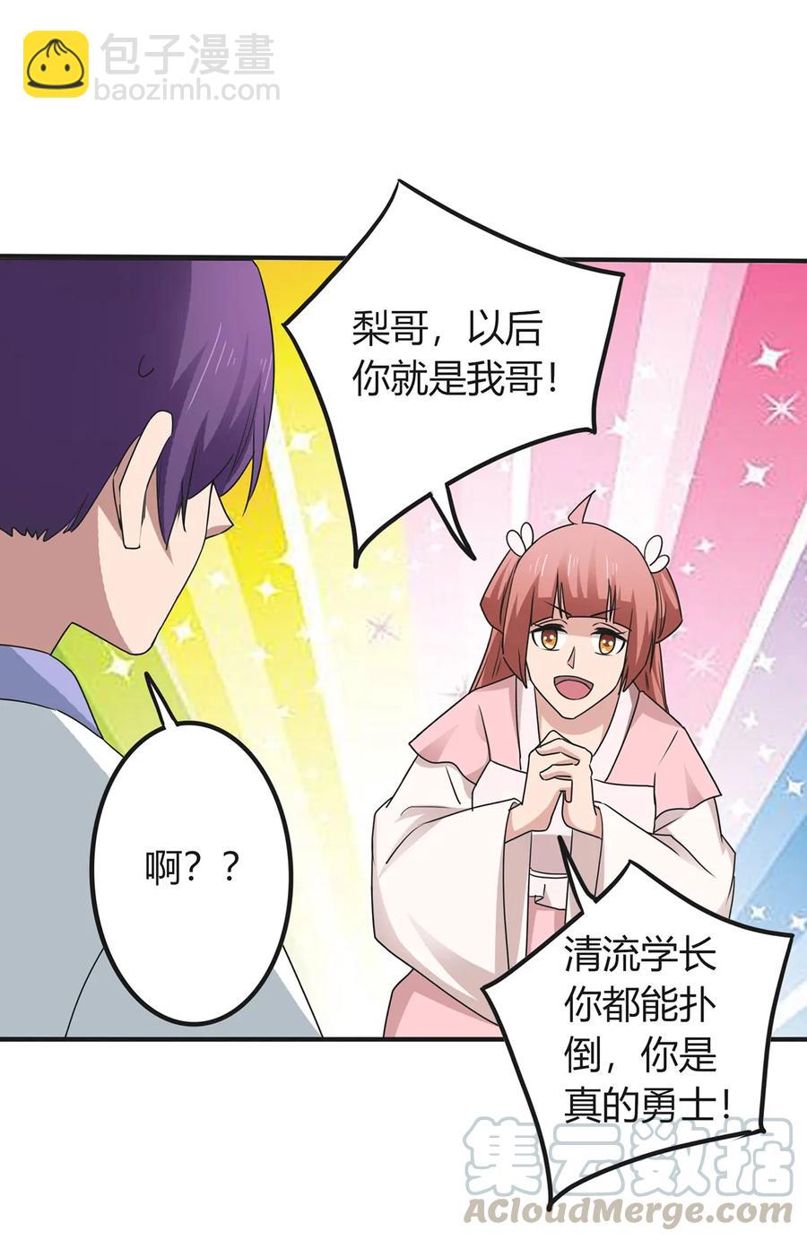 290 离别15