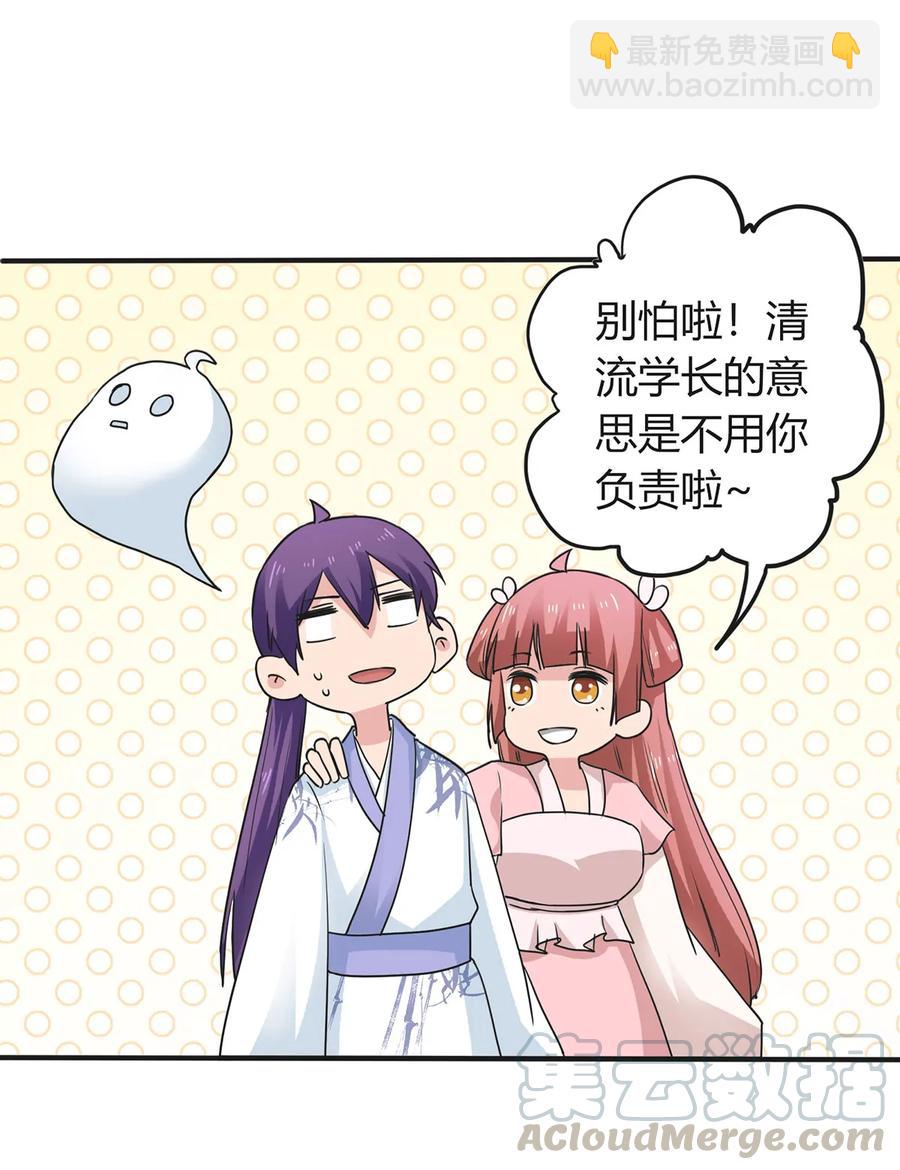 290 离别18
