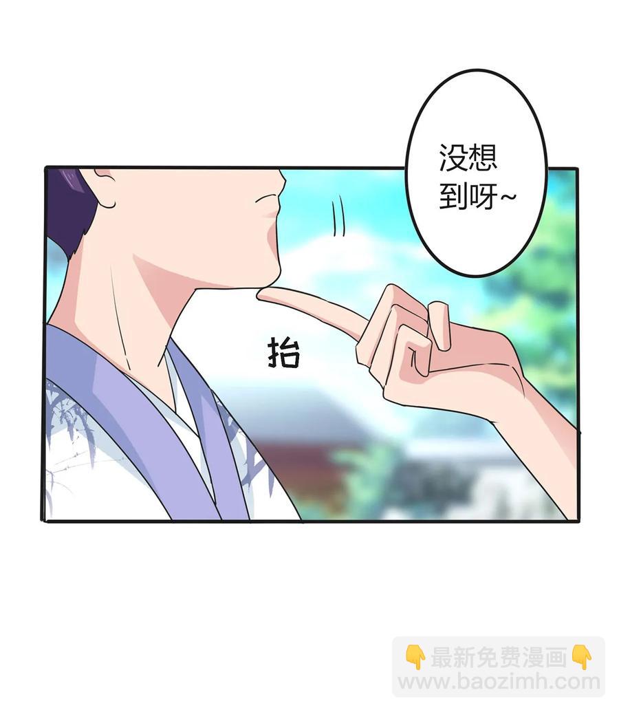 290 离别19