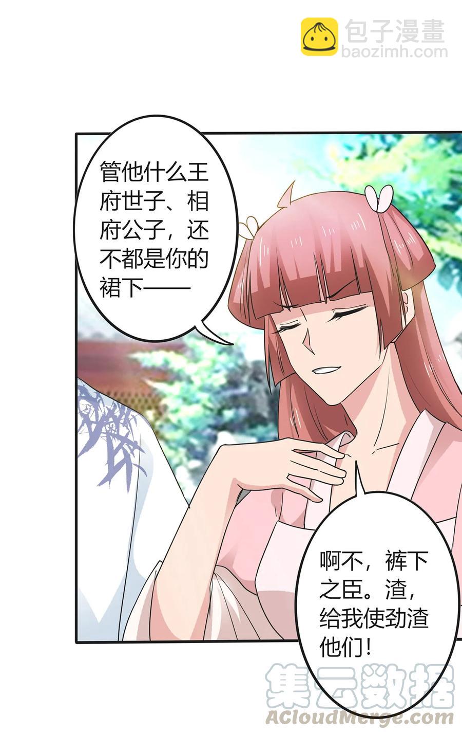 290 离别21