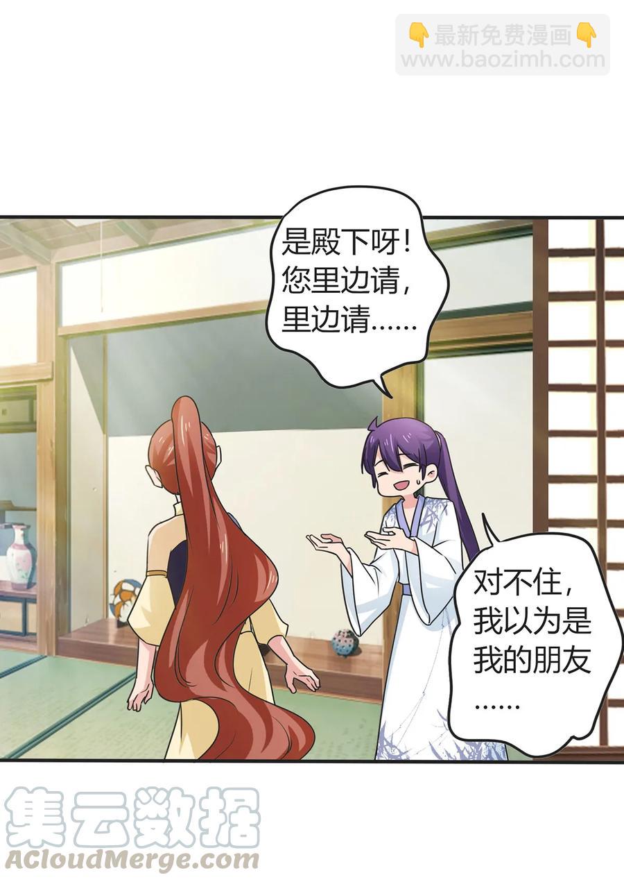 290 离别30