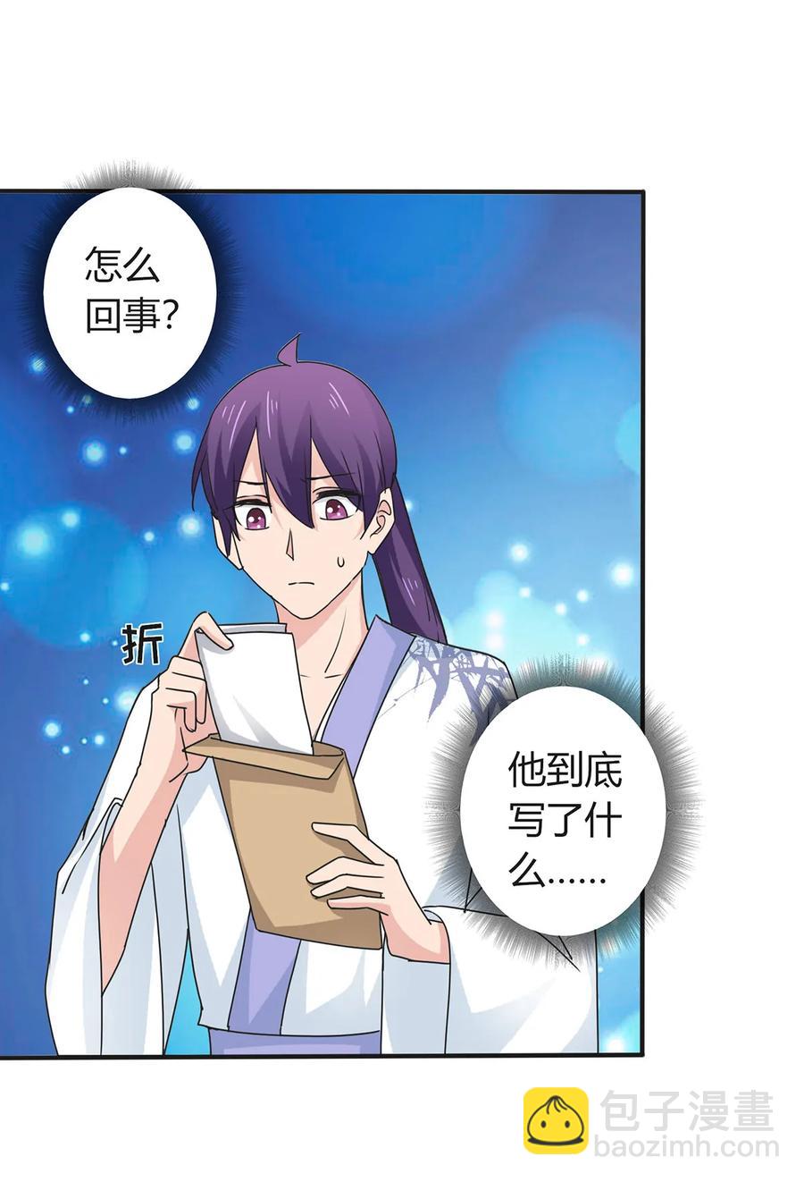 290 离别38