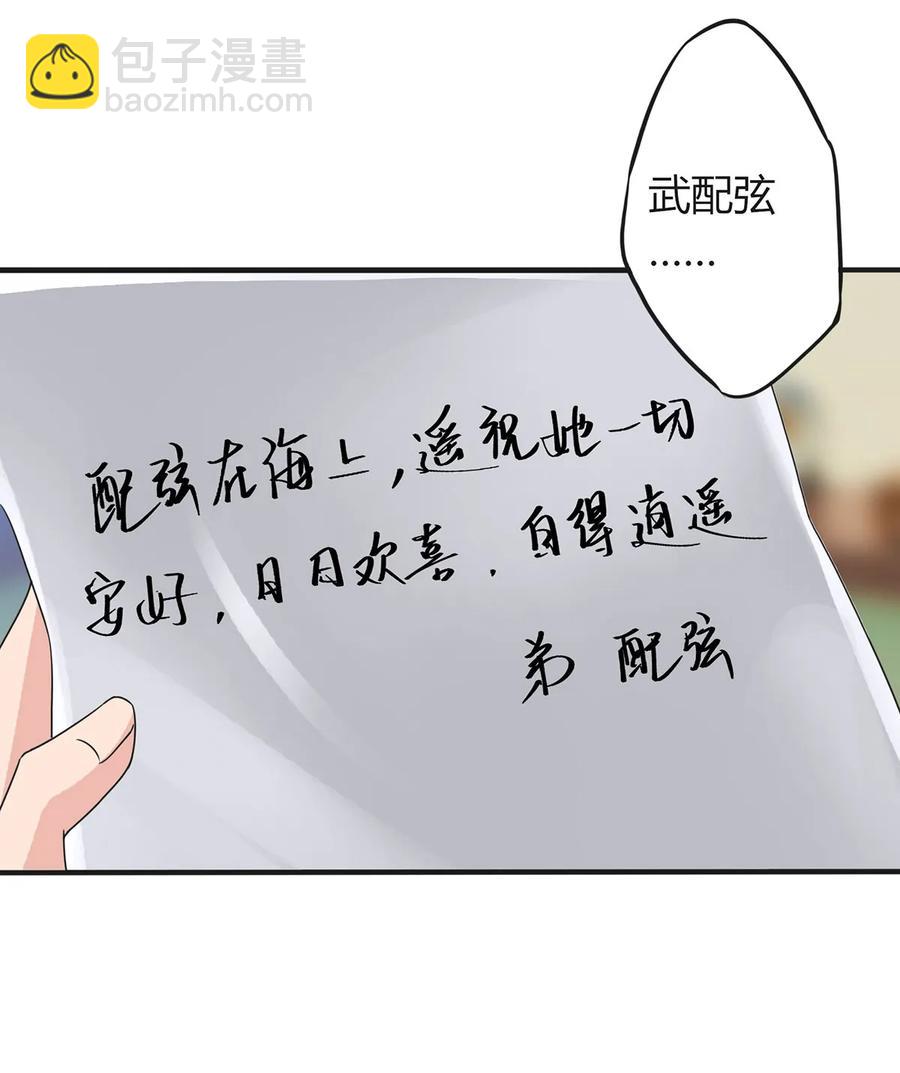 290 离别41