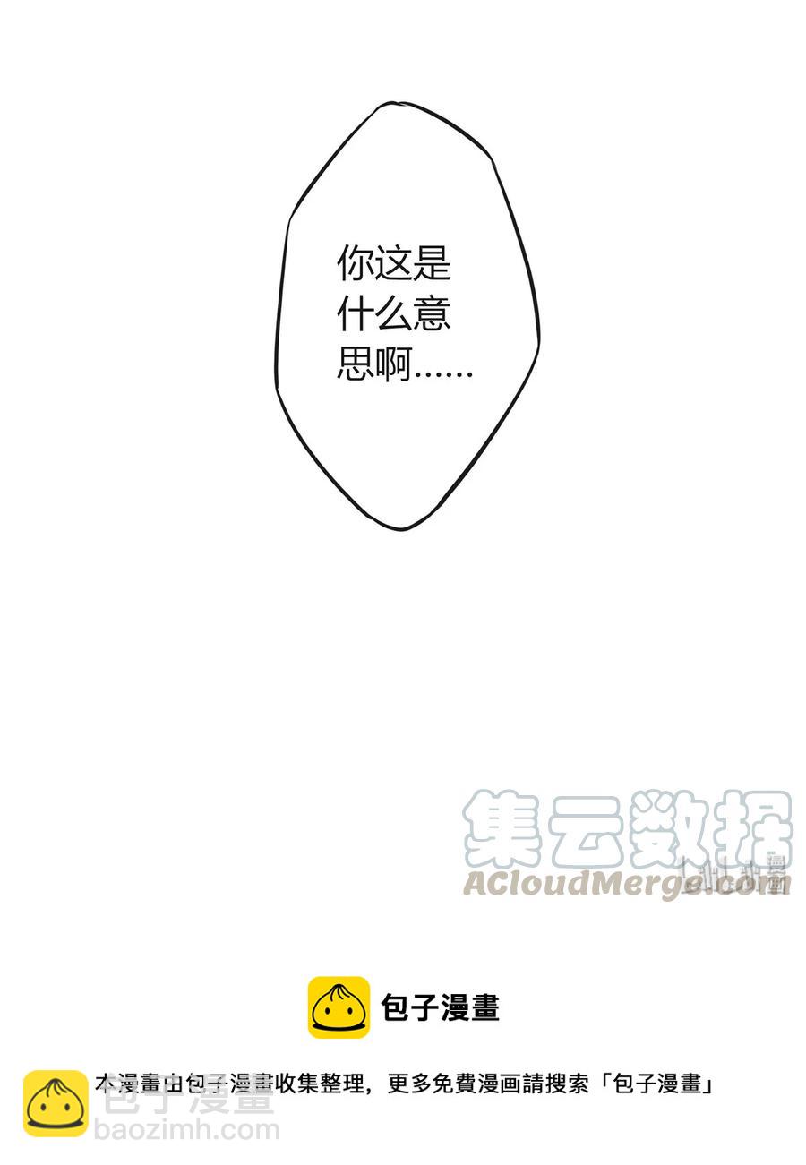 290 离别42