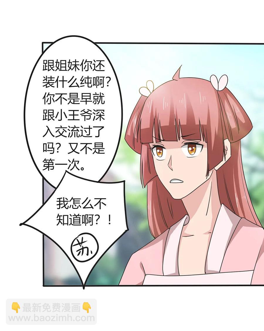 290 离别5