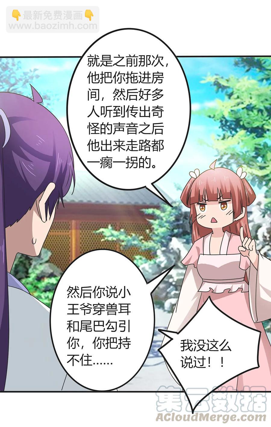 290 离别6