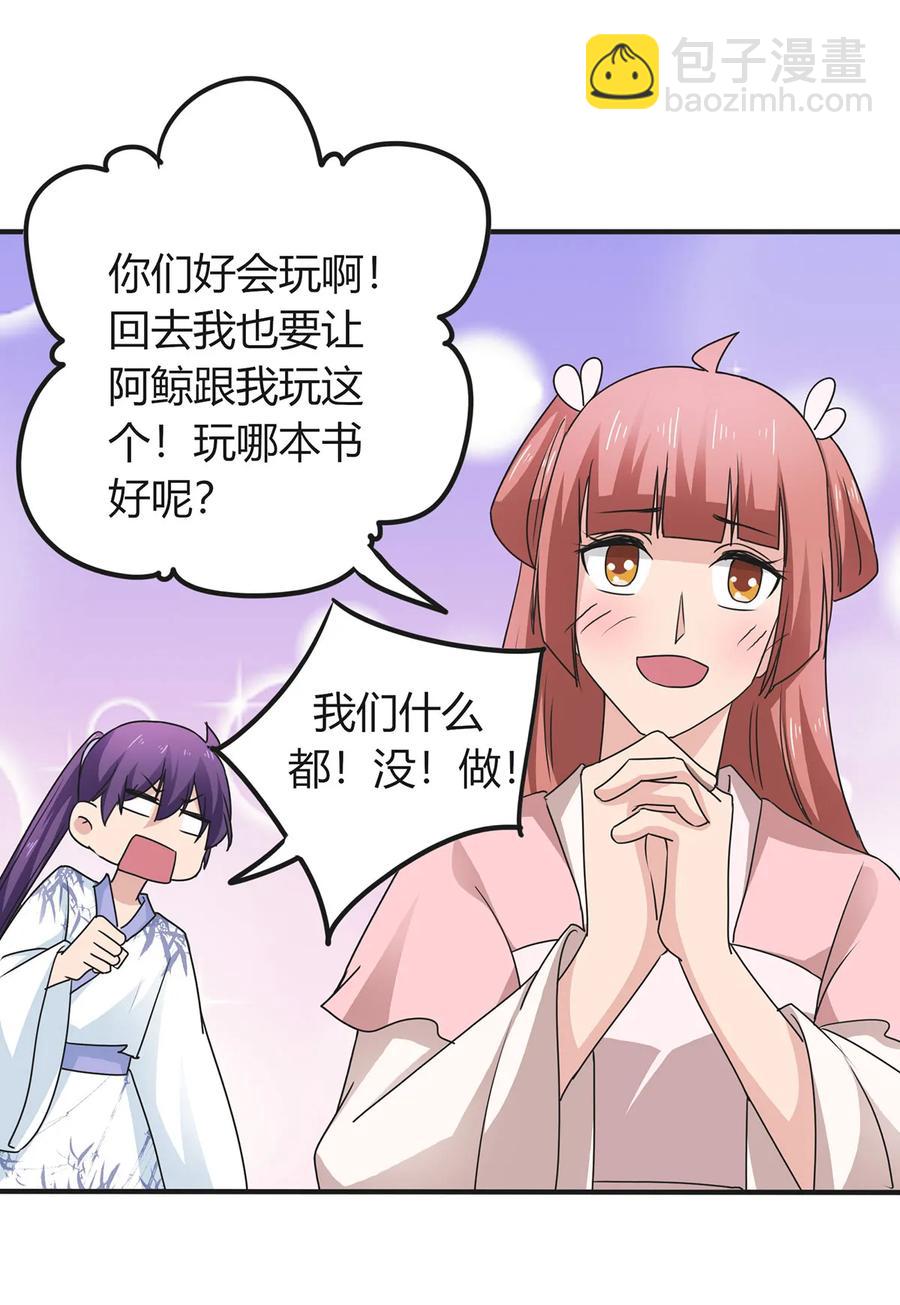 290 离别8