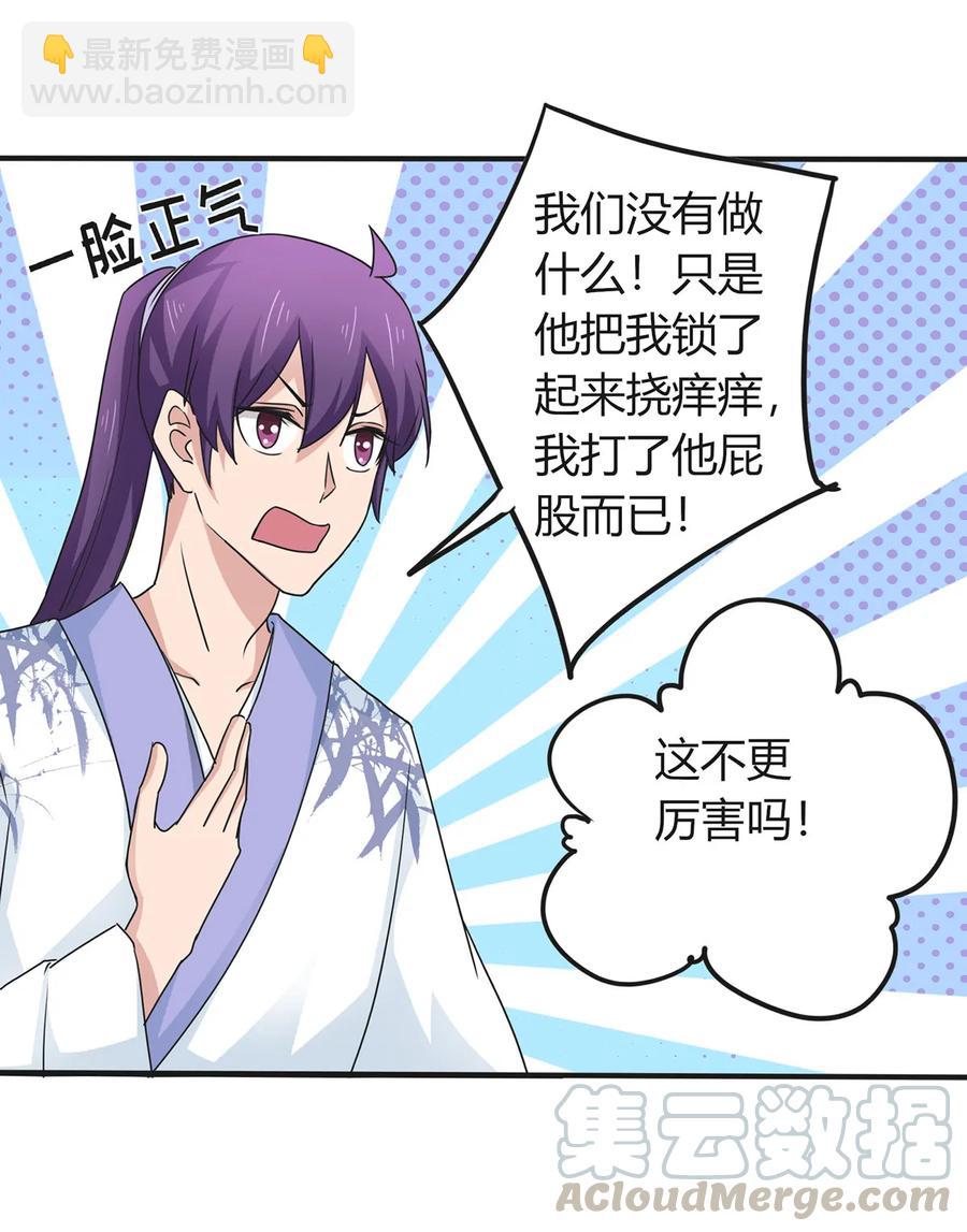 290 离别9