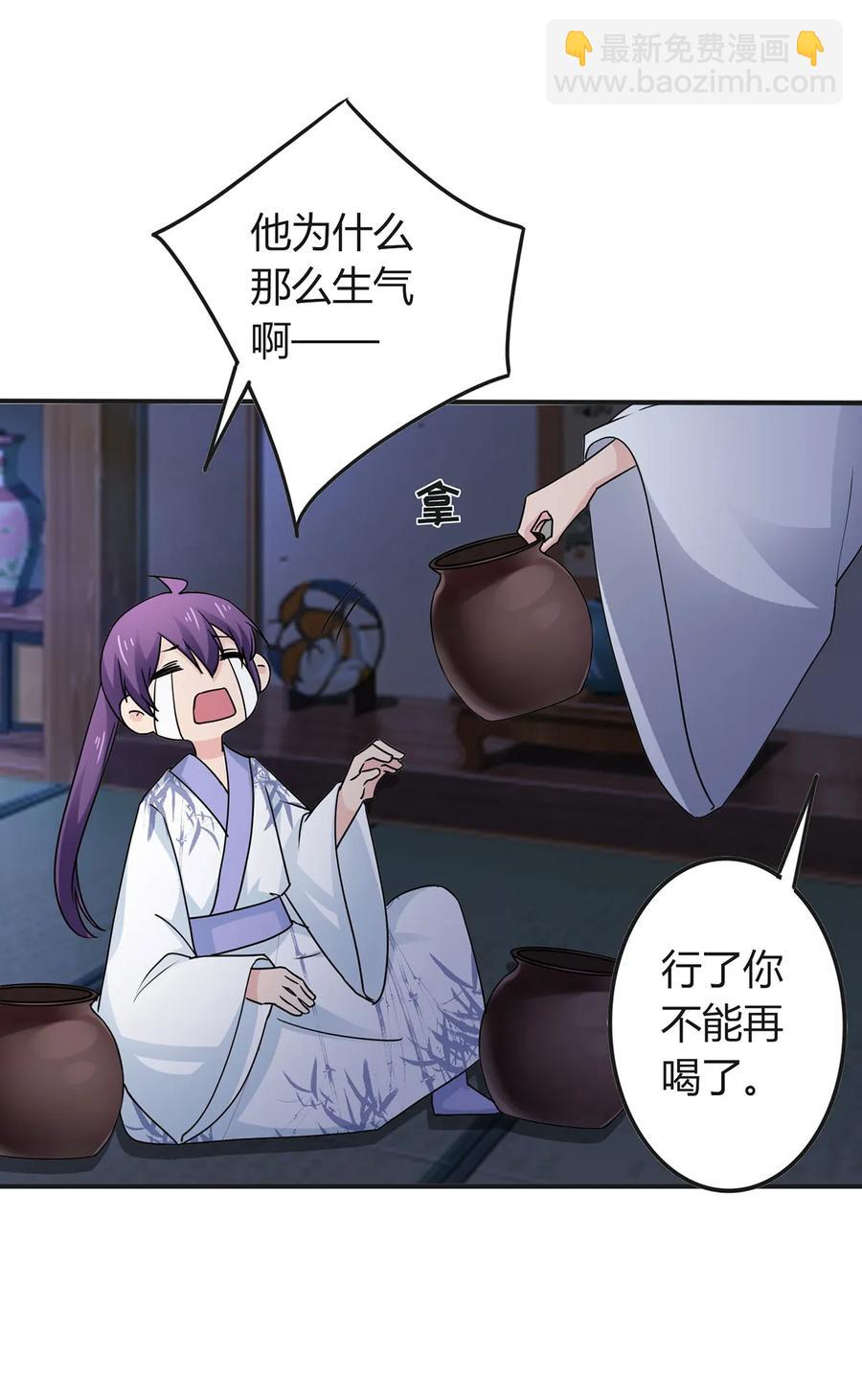291 问个清楚10