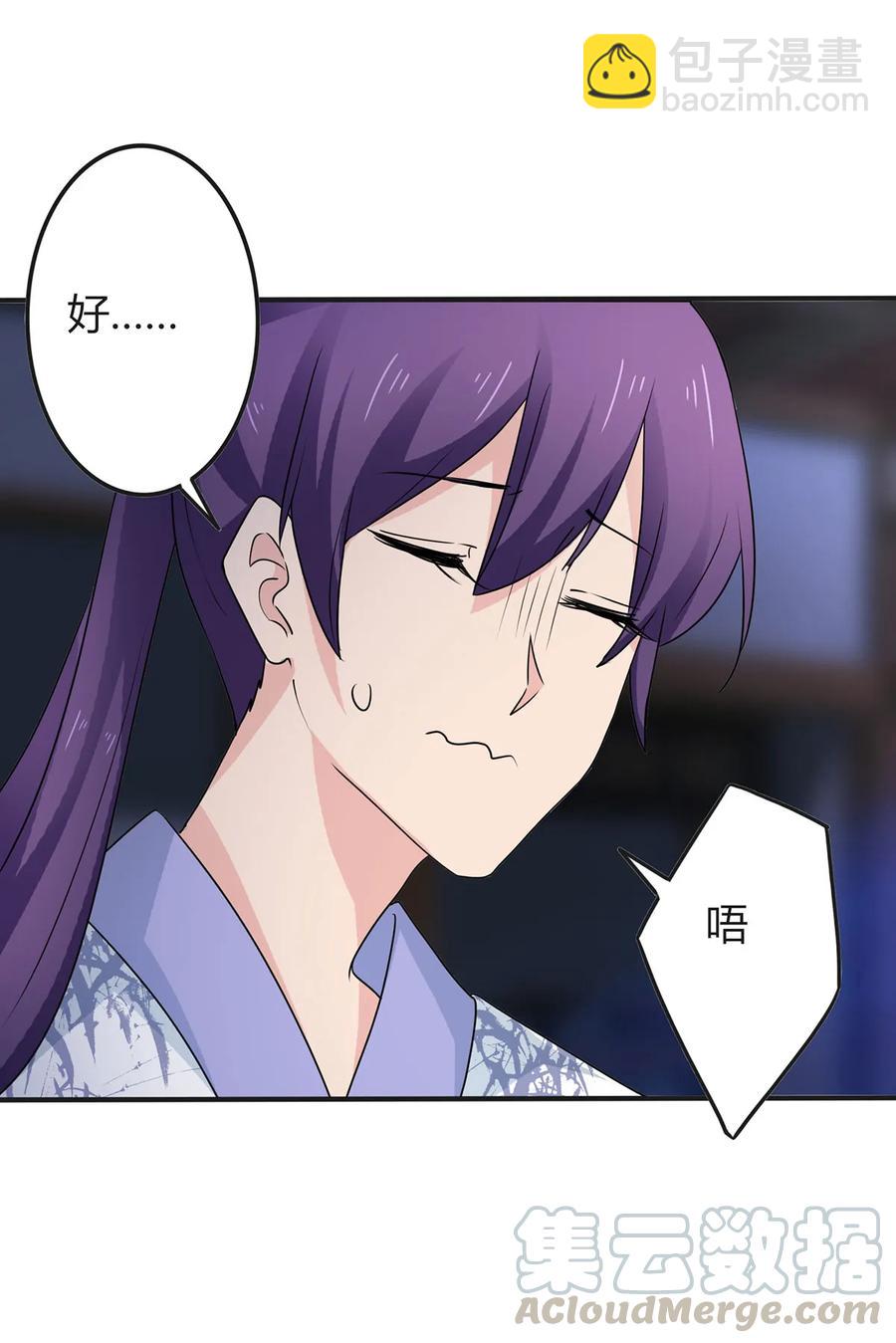 291 问个清楚12