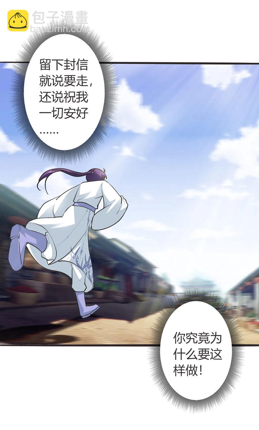 291 问个清楚2