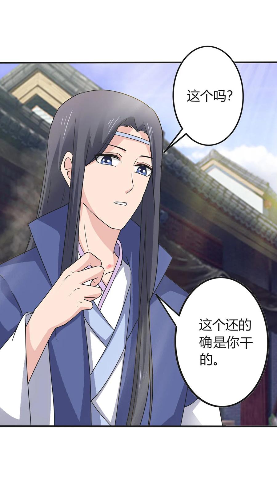 291 问个清楚20