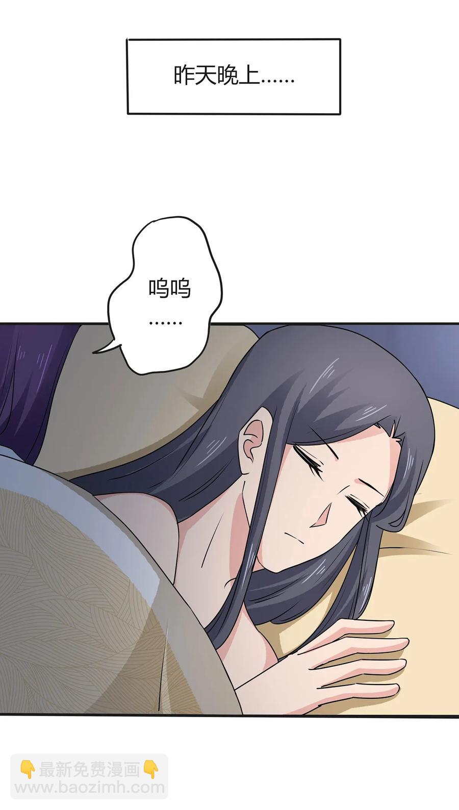 291 问个清楚22