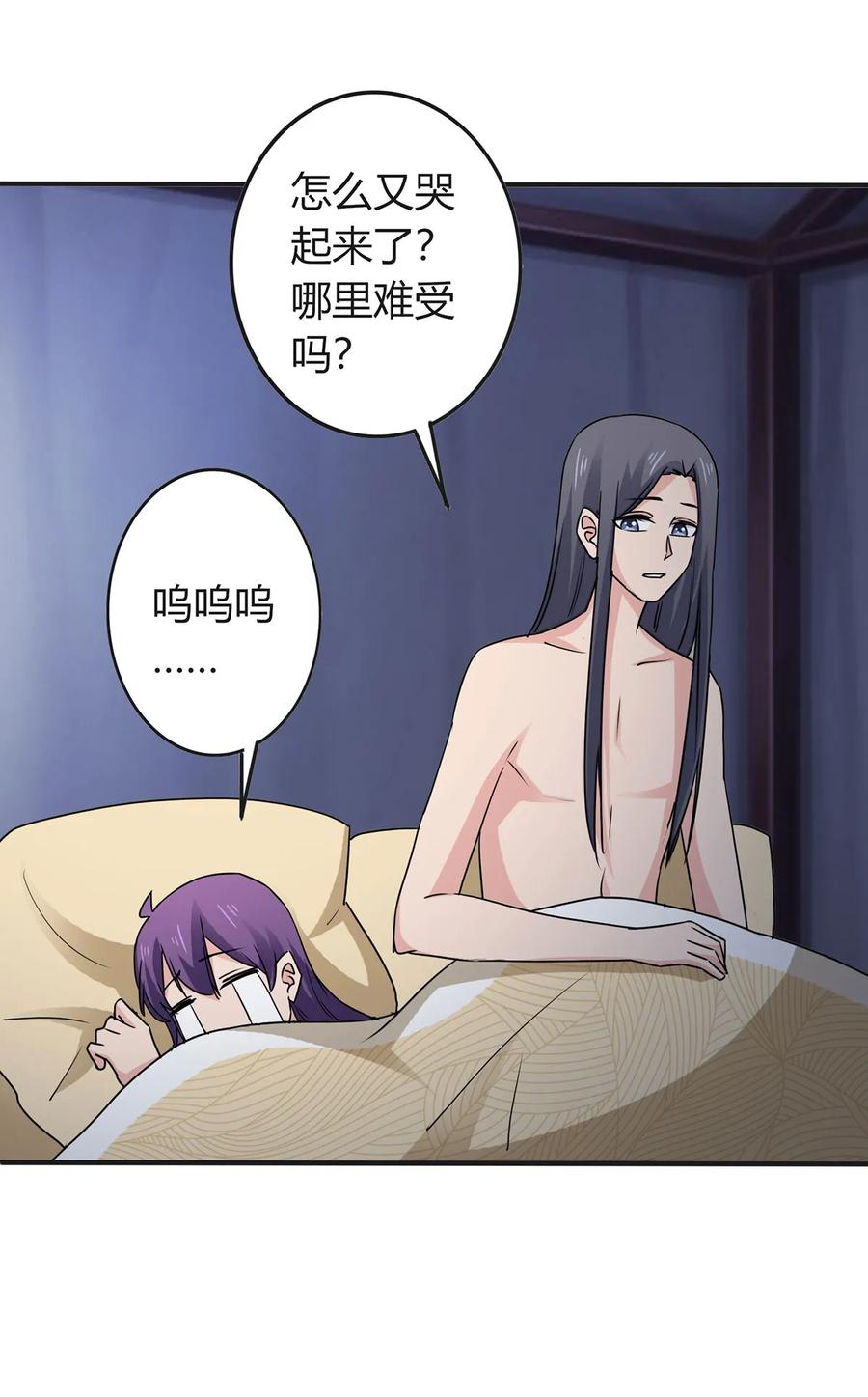291 问个清楚23