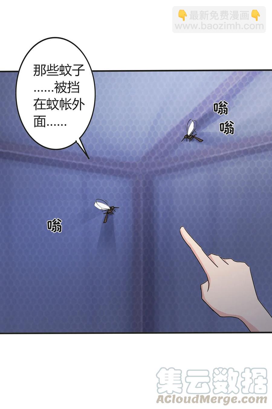 291 问个清楚24